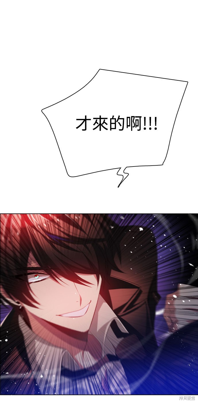 歸零遊戲 - 第110話(2/2) - 3