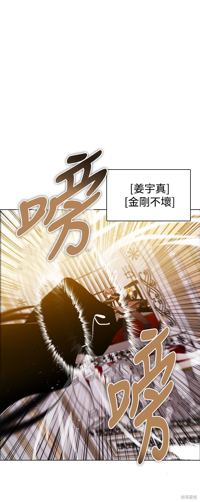 歸零遊戲 - 第110話(2/2) - 4