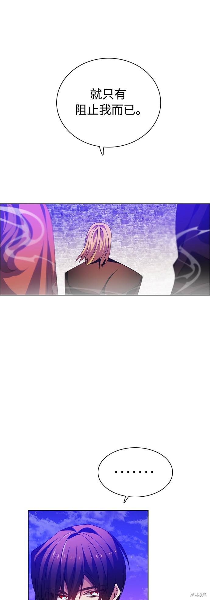 歸零遊戲 - 第112話(2/2) - 5