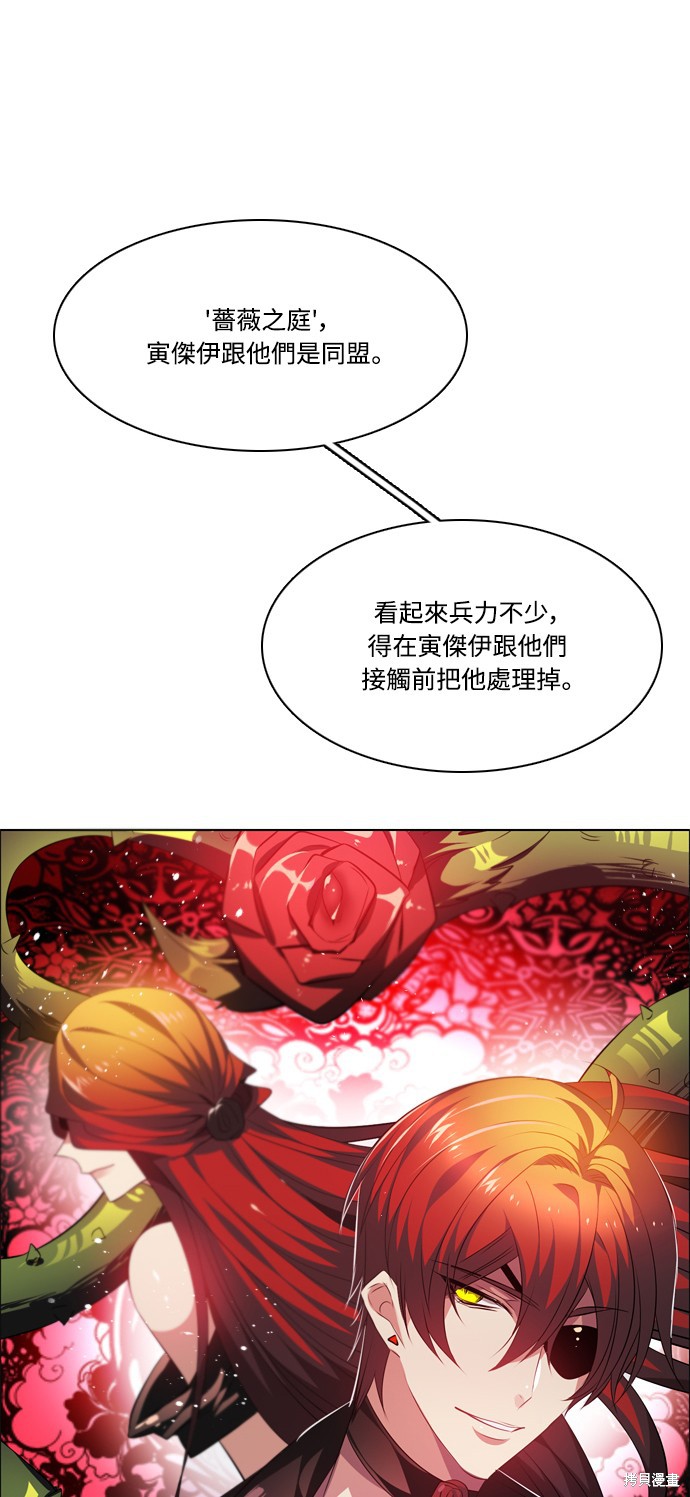 歸零遊戲 - 第114話(2/2) - 7