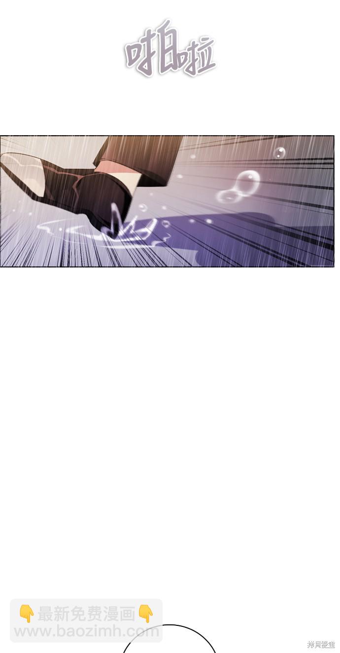 歸零遊戲 - 第114話(2/2) - 5