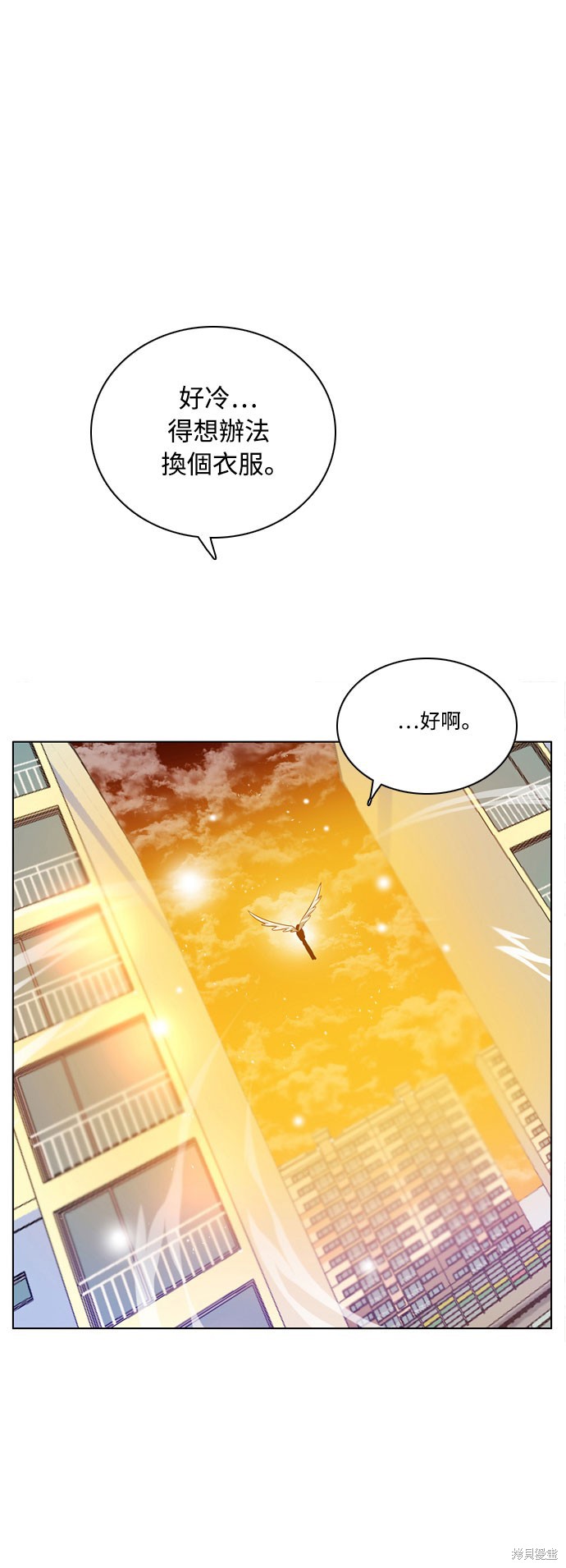 第116话16