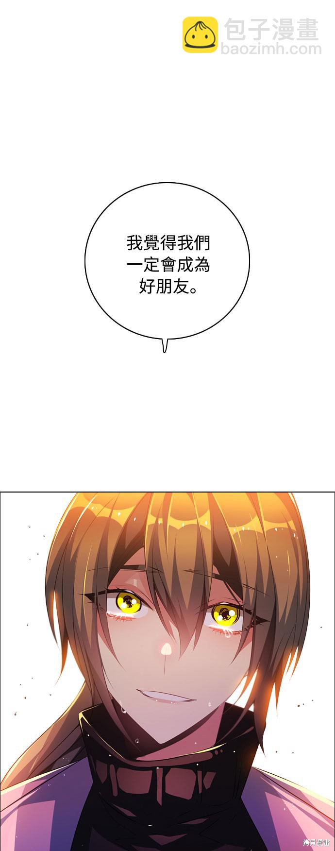 歸零遊戲 - 第116話(2/2) - 4