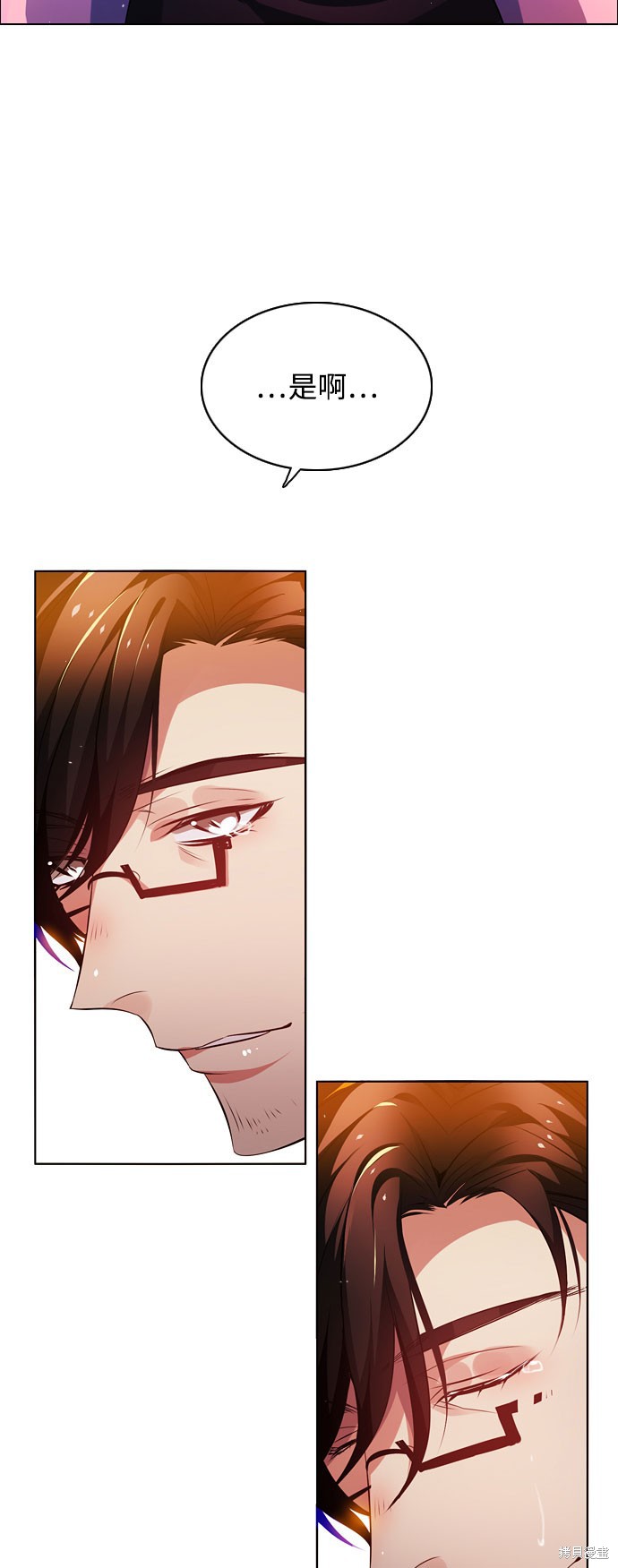 歸零遊戲 - 第116話(2/2) - 1