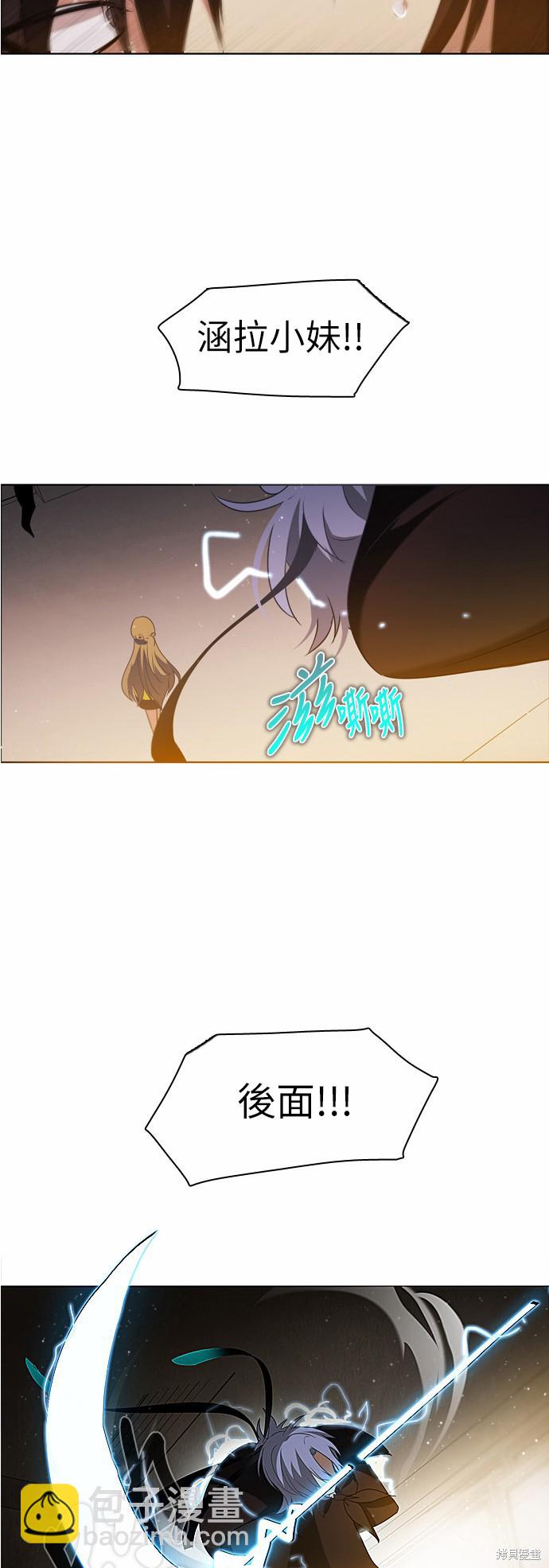 歸零遊戲 - 第12話(1/2) - 5