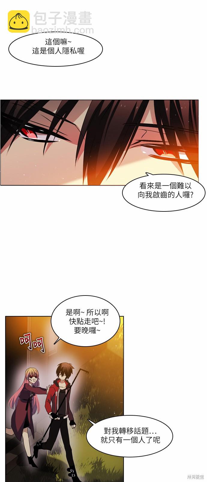 歸零遊戲 - 第12話(2/2) - 1