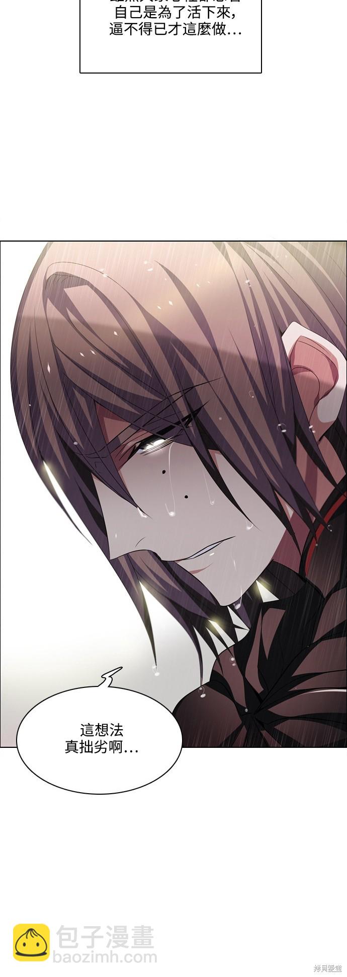 歸零遊戲 - 第120話(2/2) - 2