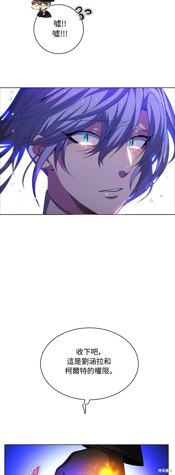 歸零遊戲 - 第122話(1/2) - 8