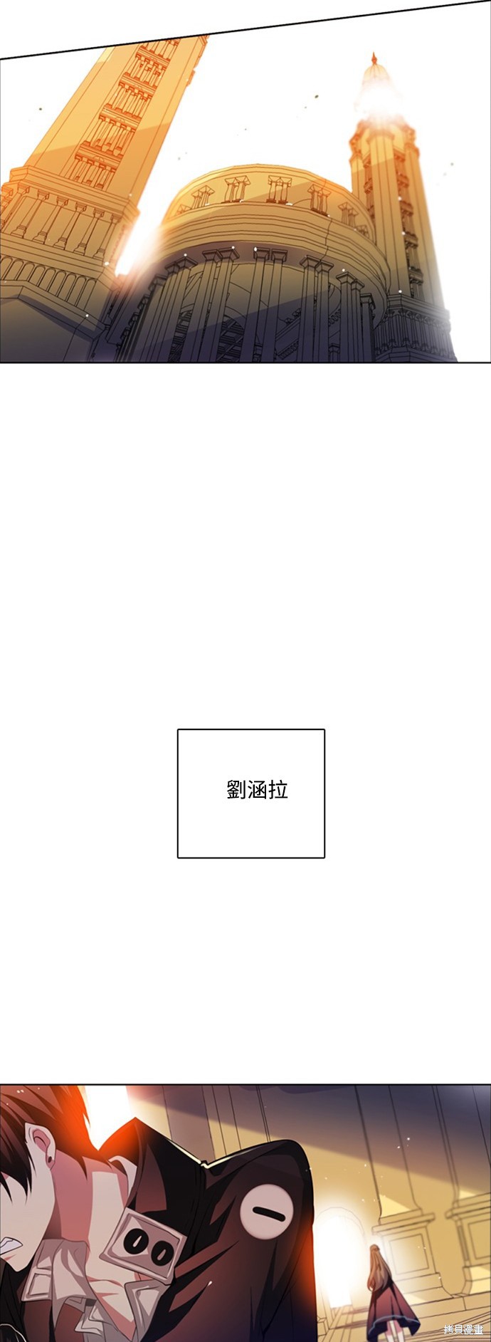 歸零遊戲 - 第122話(2/2) - 4