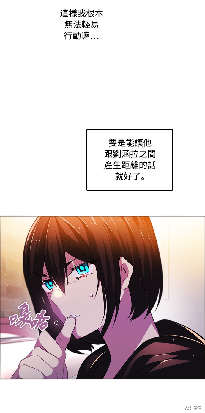 歸零遊戲 - 第124話(1/2) - 7