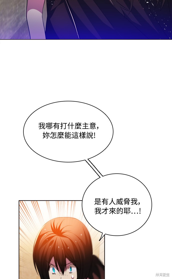 歸零遊戲 - 第124話(2/2) - 5