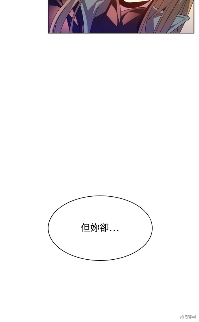 歸零遊戲 - 第124話(2/2) - 4
