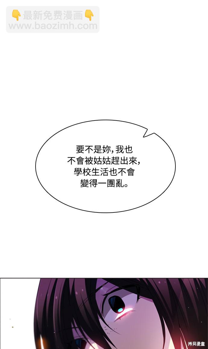 歸零遊戲 - 第124話(2/2) - 7