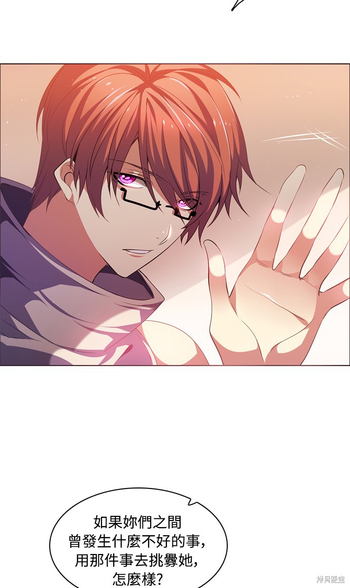 歸零遊戲 - 第124話(2/2) - 3