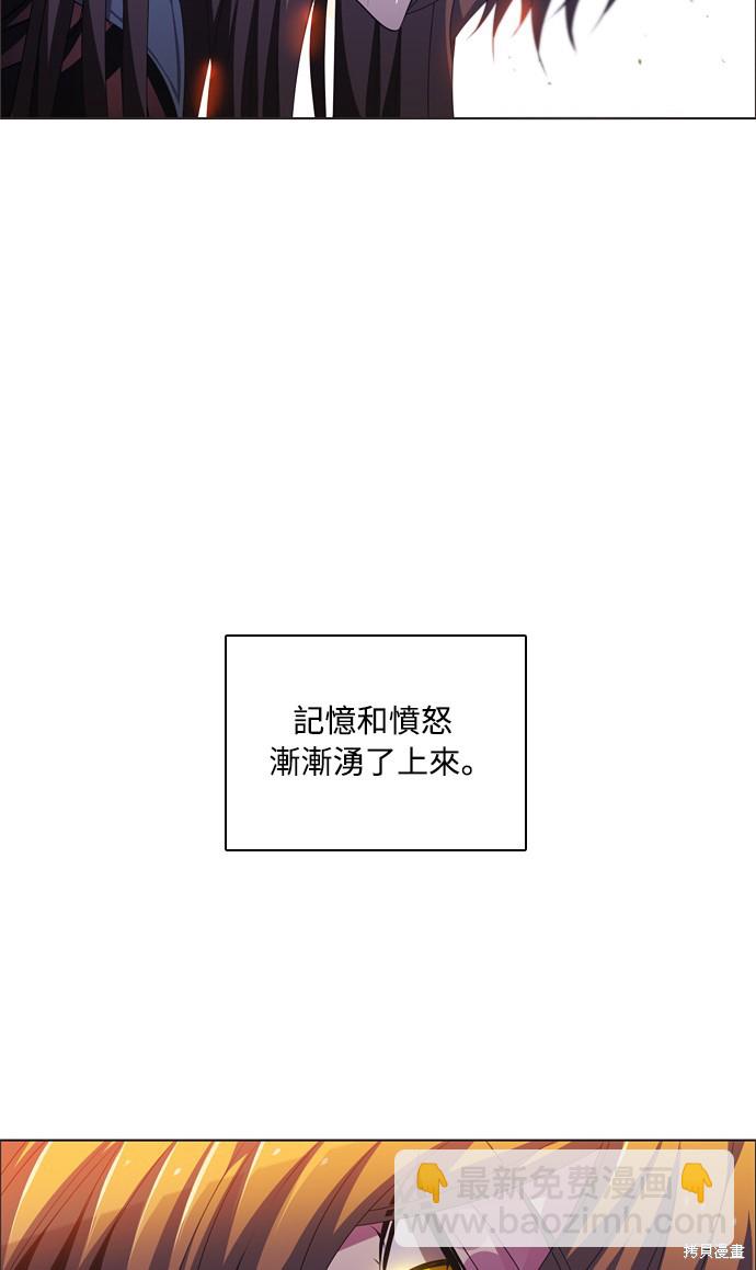 歸零遊戲 - 第124話(2/2) - 2