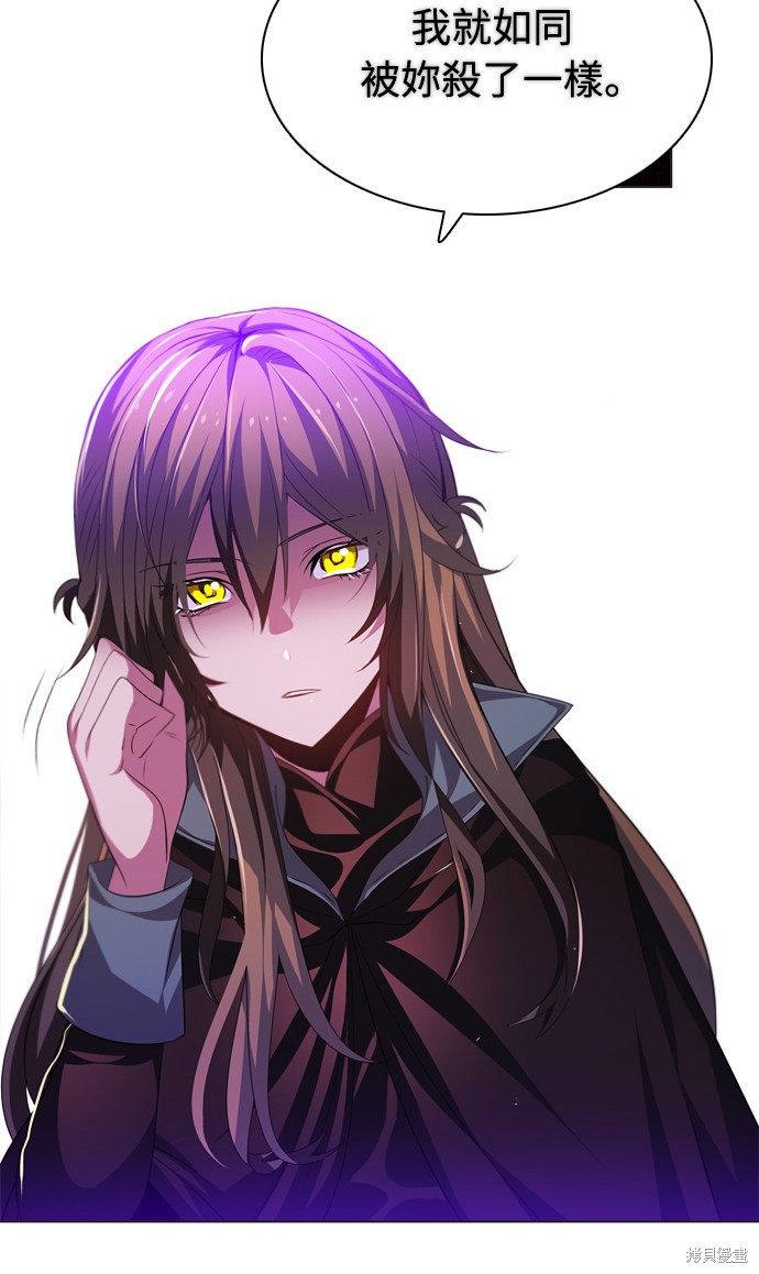 歸零遊戲 - 第124話(2/2) - 4