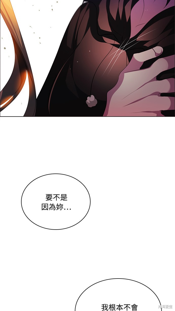 歸零遊戲 - 第124話(2/2) - 1