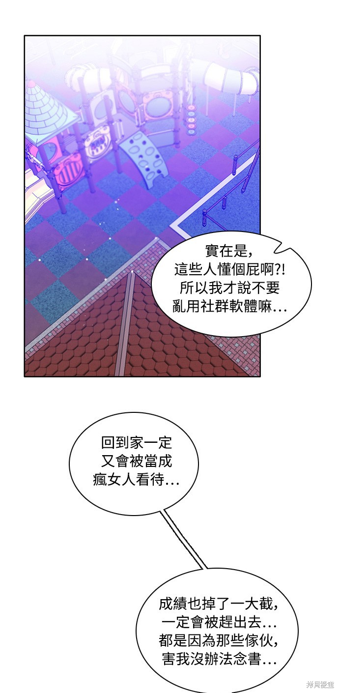 歸零遊戲 - 第126話(1/2) - 5