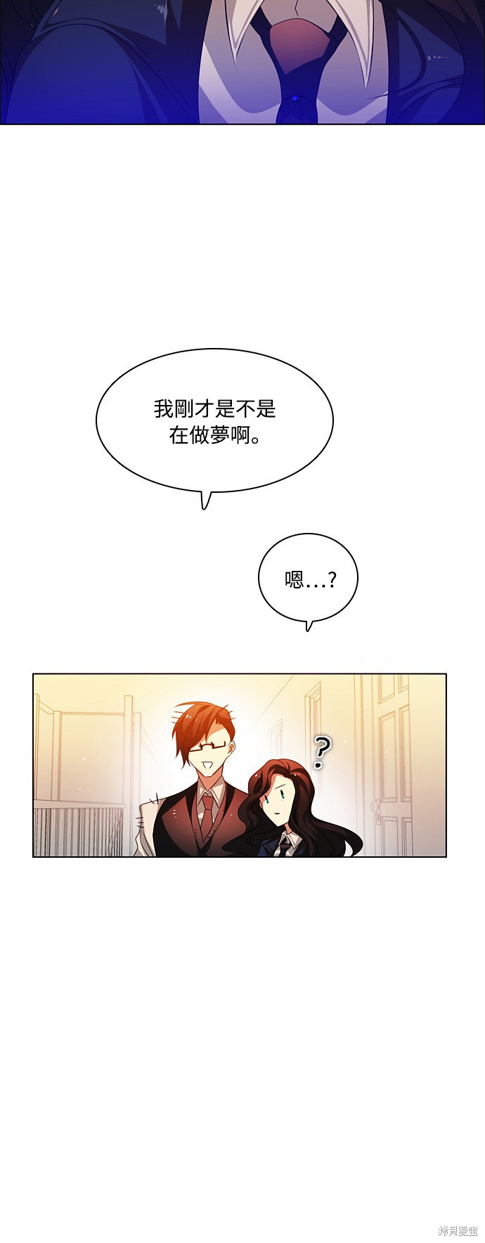 歸零遊戲 - 第126話(2/2) - 6