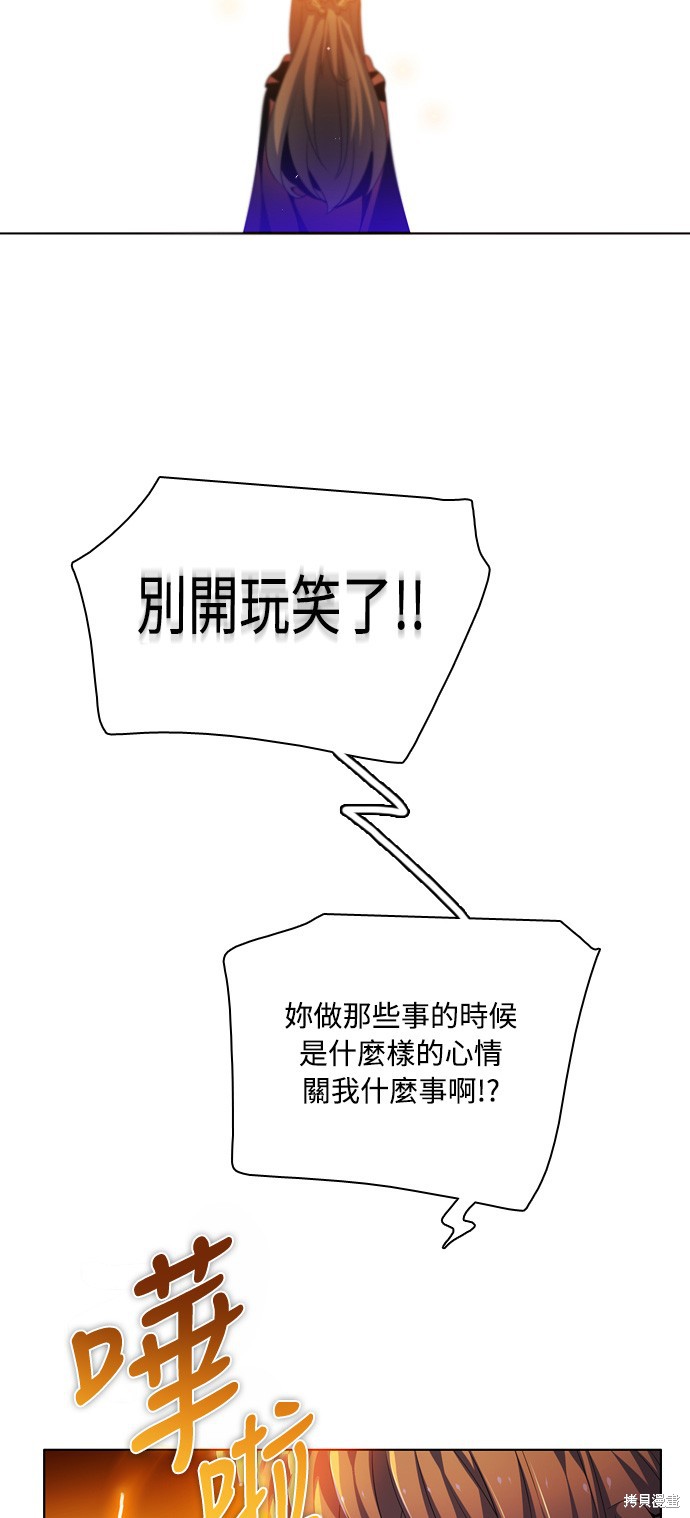 歸零遊戲 - 第126話(2/2) - 1