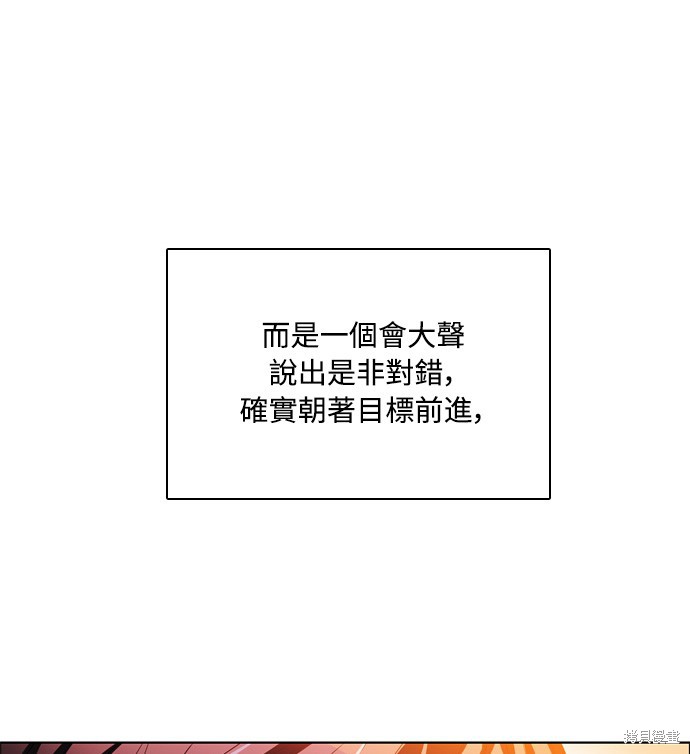 歸零遊戲 - 第126話(2/2) - 7