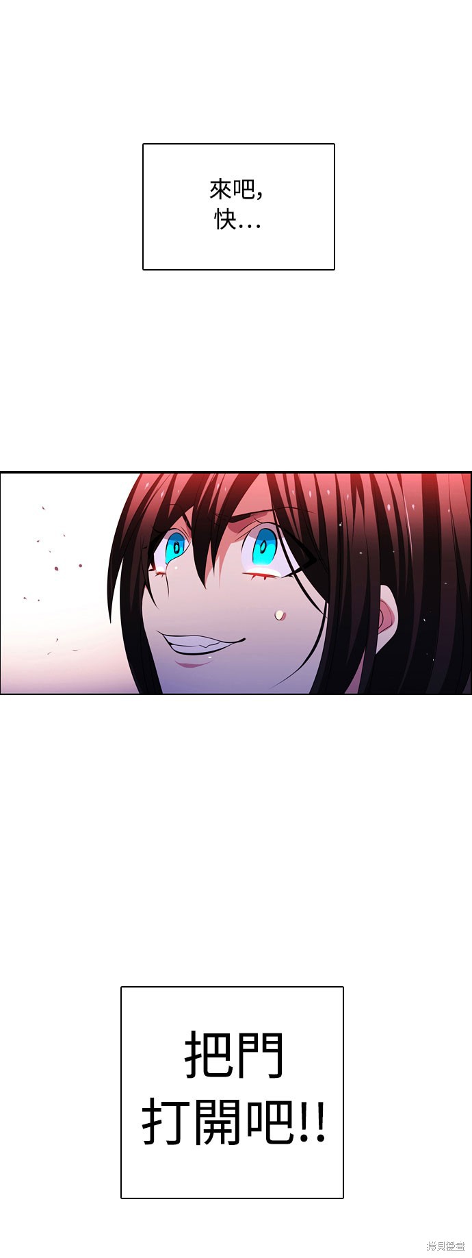 歸零遊戲 - 第128話(1/2) - 1