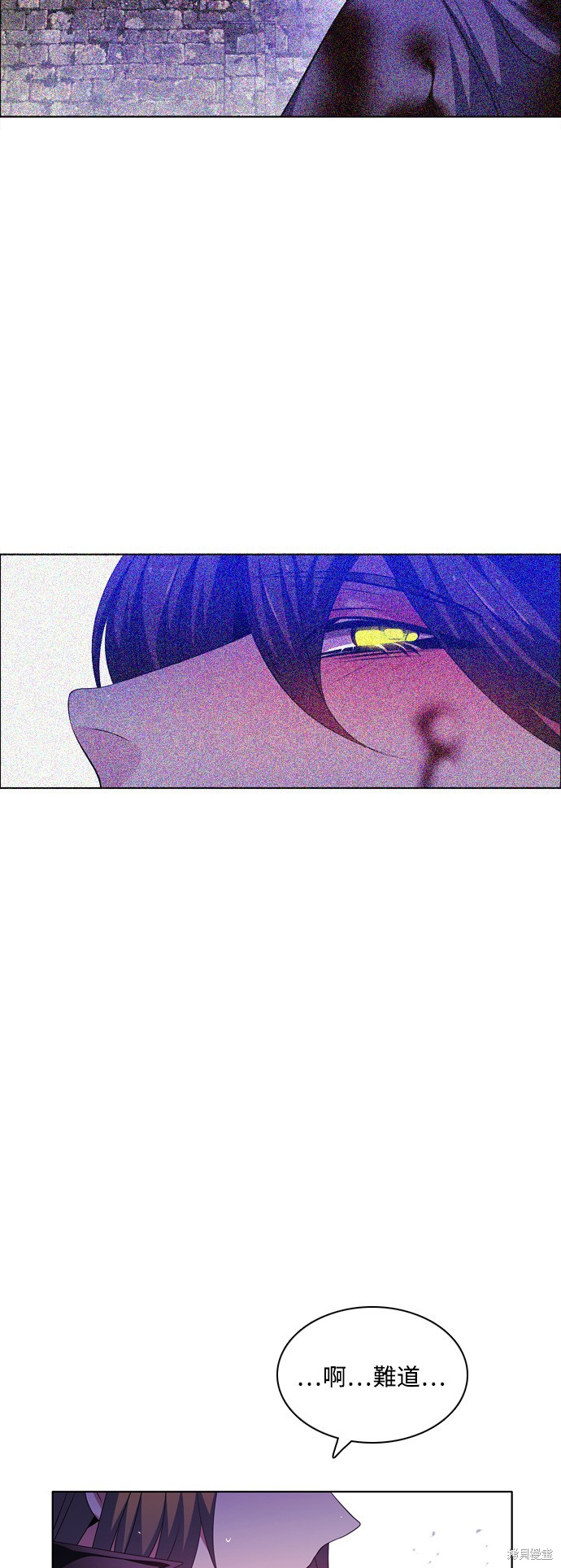 歸零遊戲 - 第128話(1/2) - 7