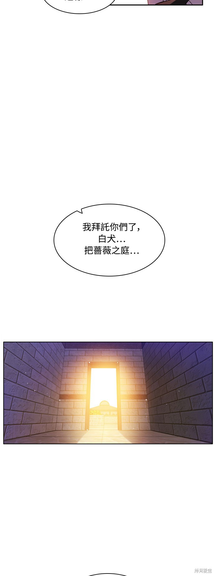 歸零遊戲 - 第128話(1/2) - 4