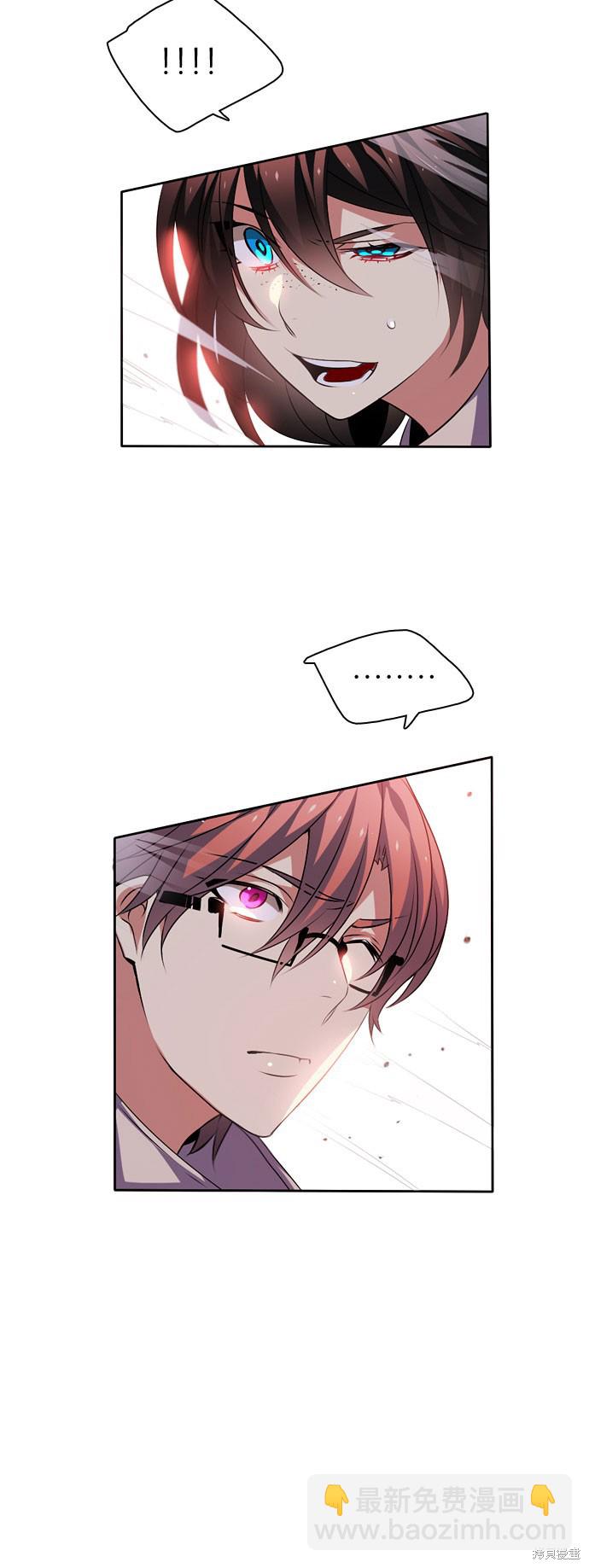 歸零遊戲 - 第128話(1/2) - 4