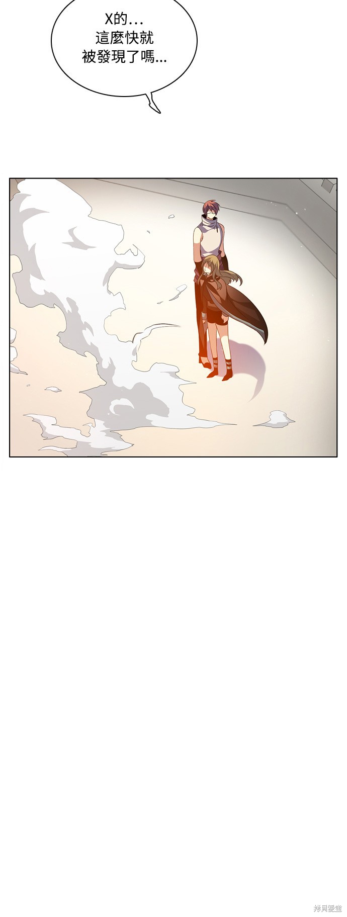 歸零遊戲 - 第128話(2/2) - 2