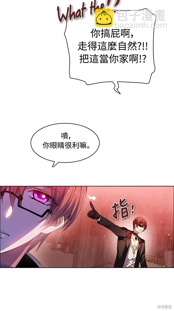 歸零遊戲 - 第130話(1/2) - 5