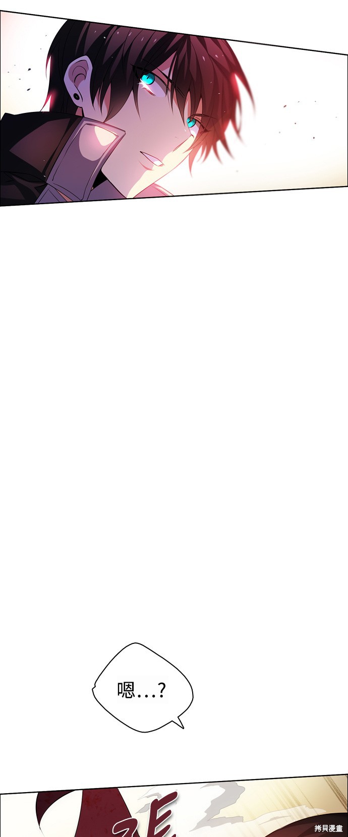 歸零遊戲 - 第130話(1/2) - 8