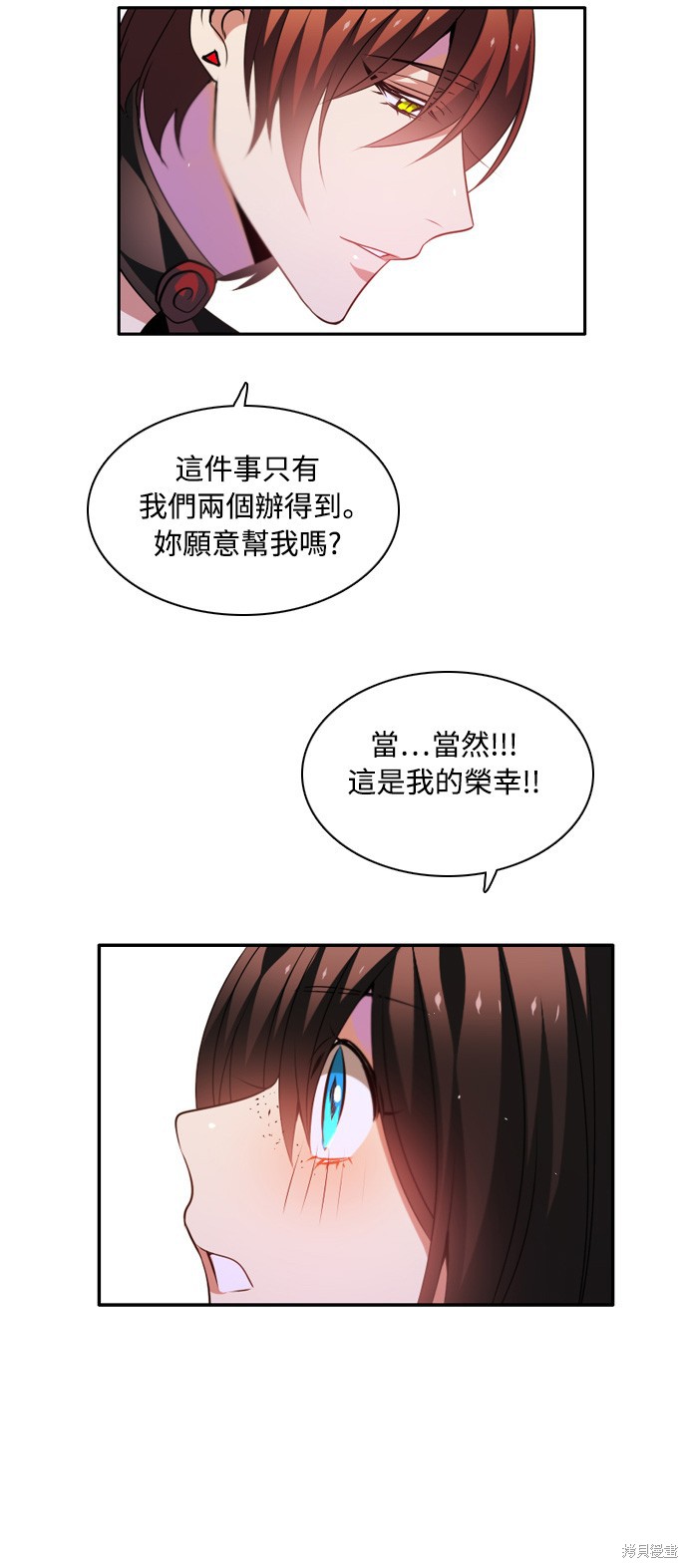 歸零遊戲 - 第130話(2/2) - 5