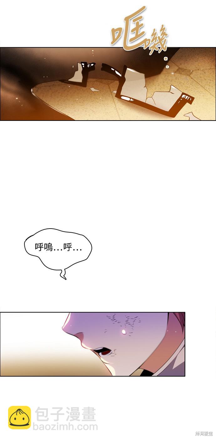 歸零遊戲 - 第130話(2/2) - 1