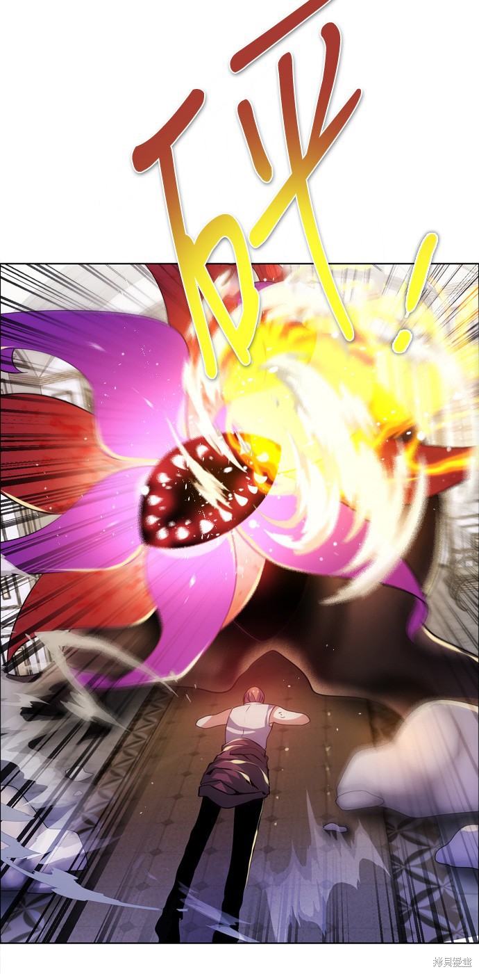 歸零遊戲 - 第130話(2/2) - 2