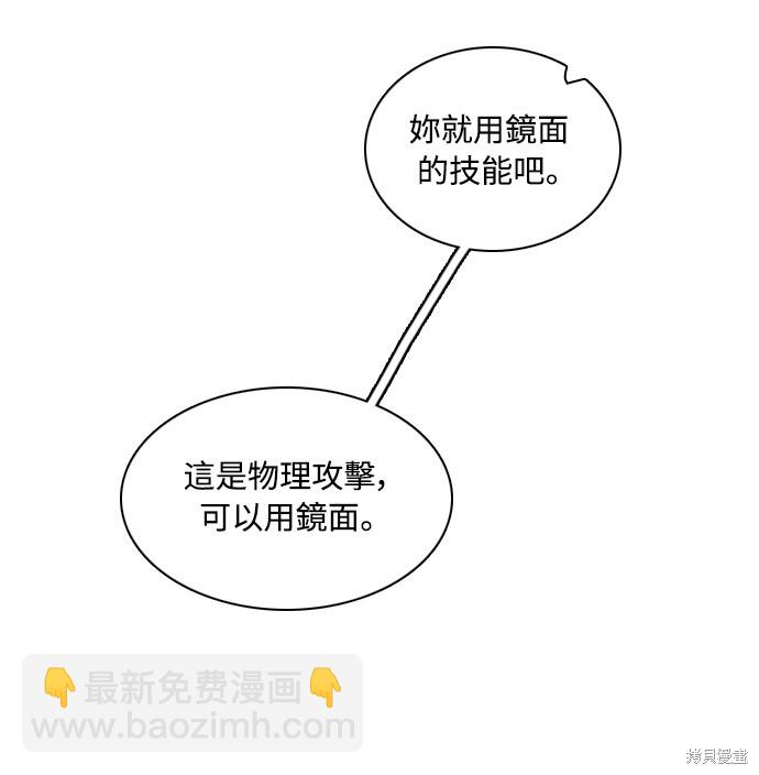 歸零遊戲 - 第132話(2/3) - 1