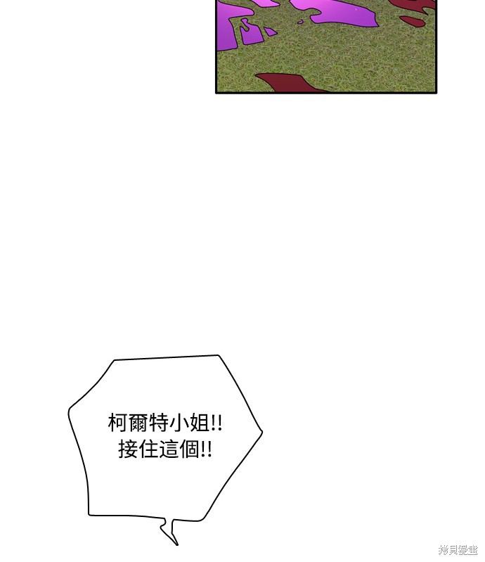 歸零遊戲 - 第132話(2/3) - 1