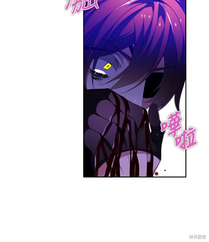 歸零遊戲 - 第132話(2/3) - 1