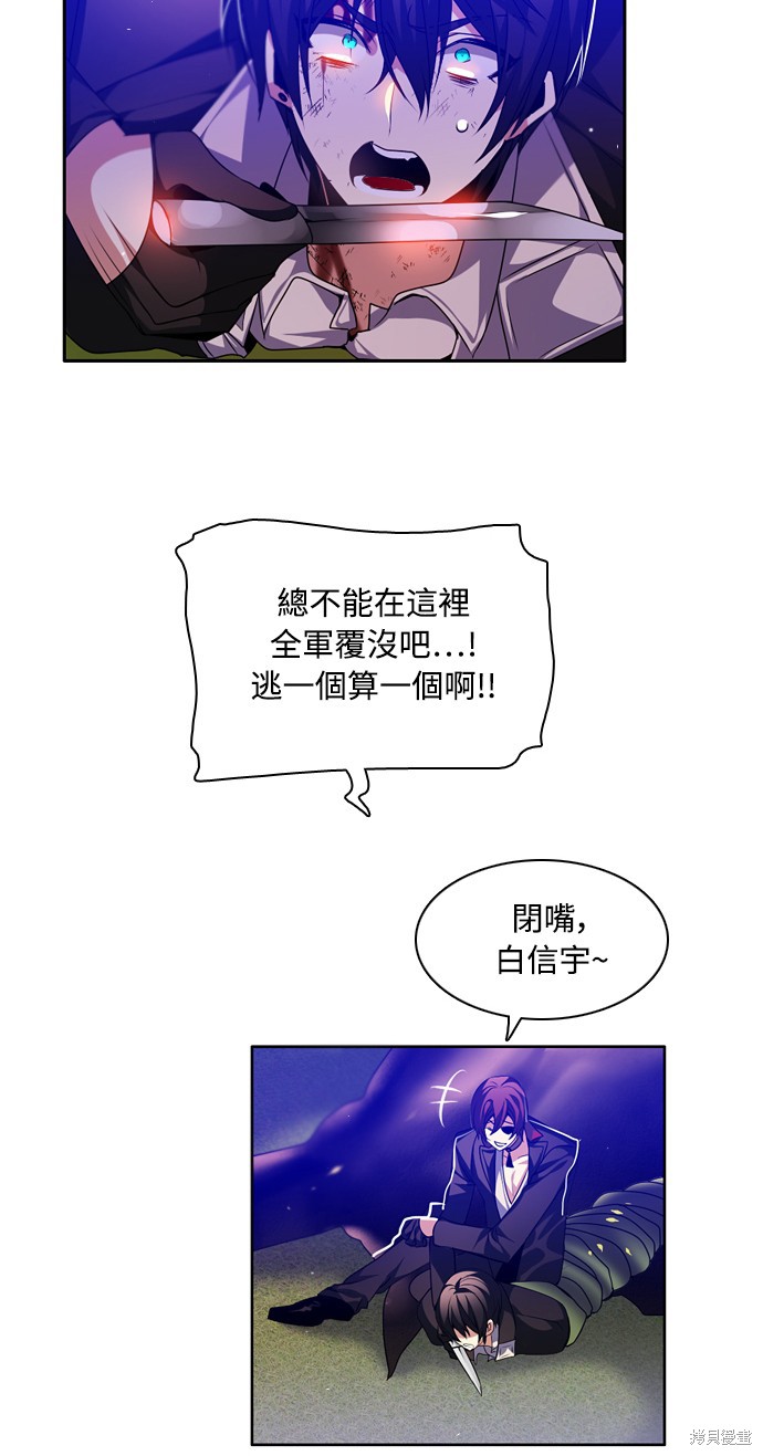 歸零遊戲 - 第132話(1/3) - 1