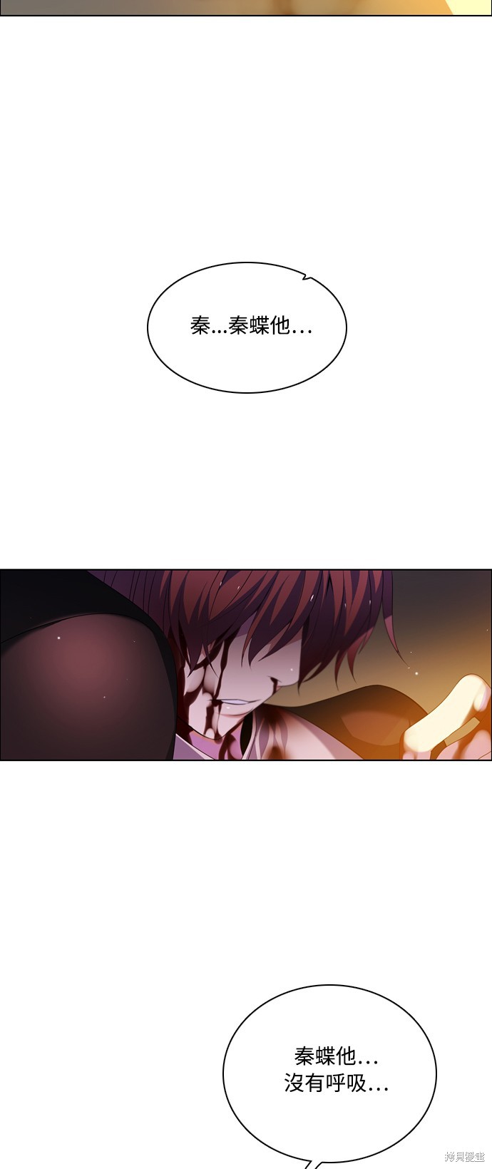 歸零遊戲 - 第134話(2/2) - 2