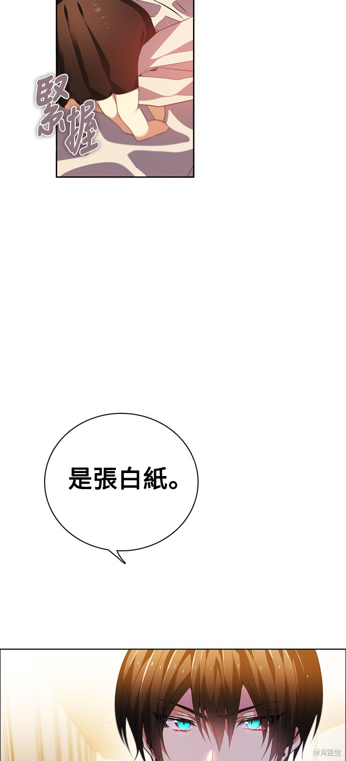 歸零遊戲 - 第136話(1/2) - 1