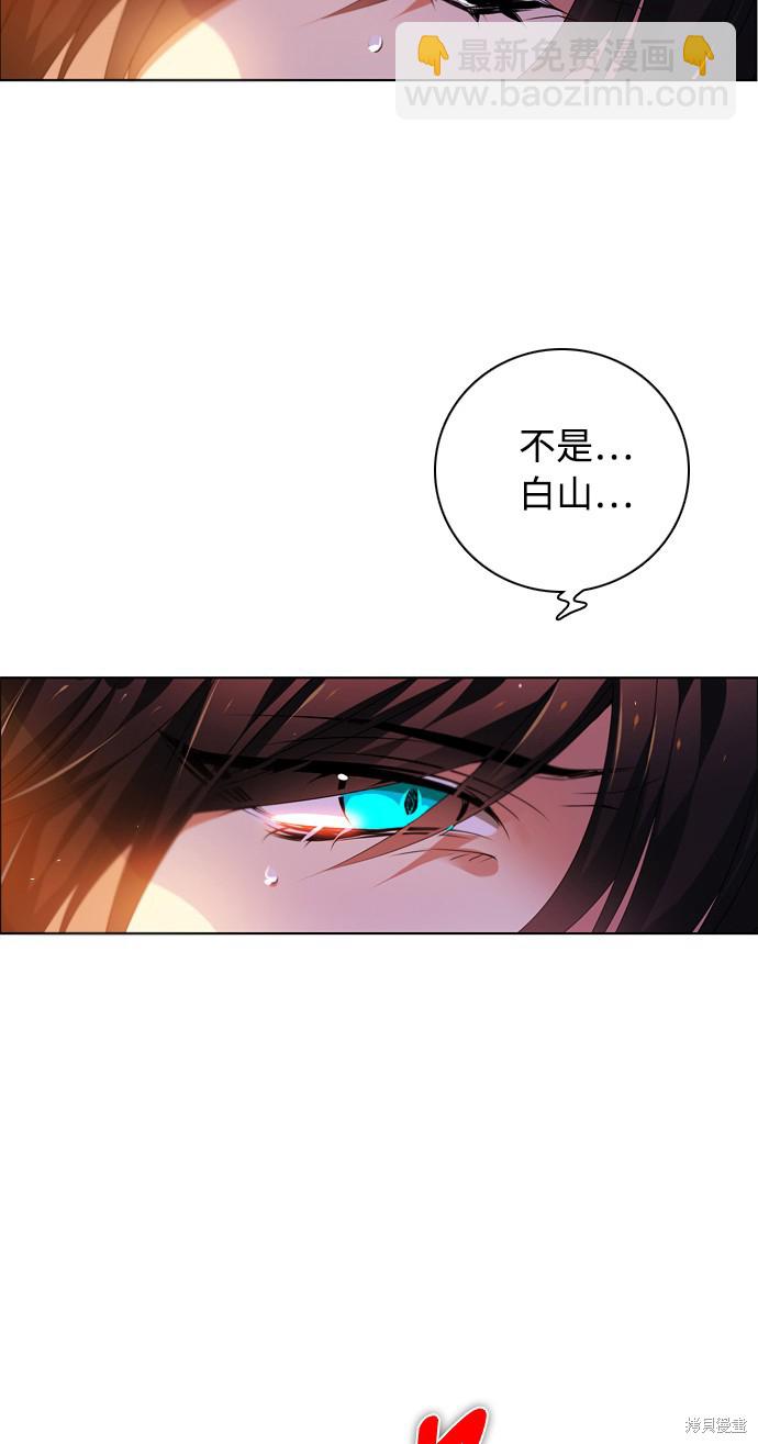 歸零遊戲 - 第136話(1/2) - 5