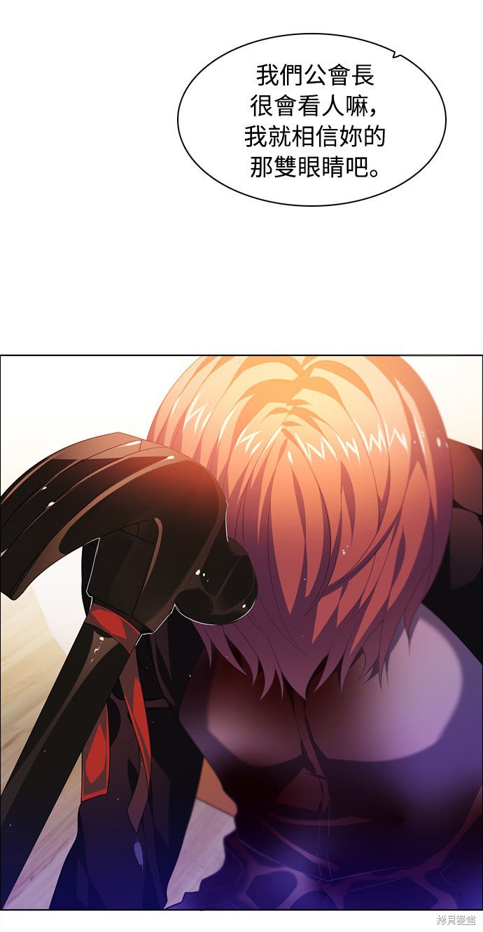 歸零遊戲 - 第136話(2/2) - 3