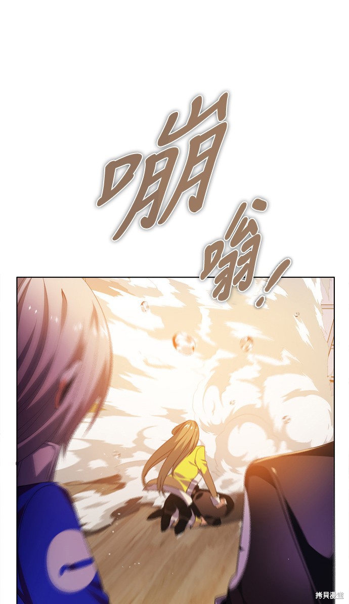 歸零遊戲 - 第136話(2/2) - 5