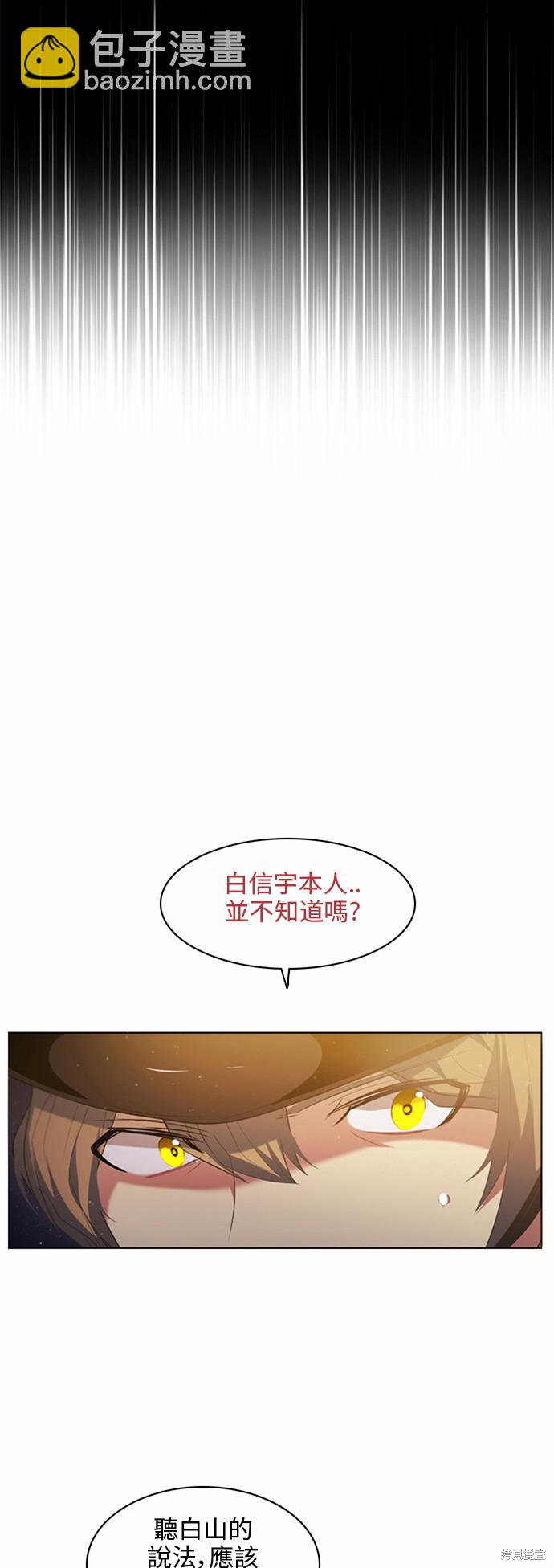 歸零遊戲 - 第14話(2/2) - 2