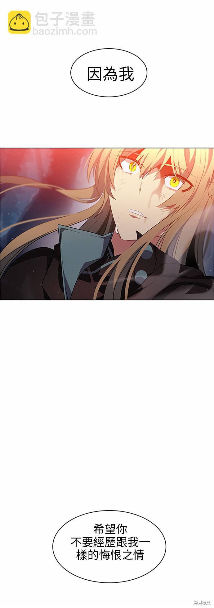 歸零遊戲 - 第14話(2/2) - 2