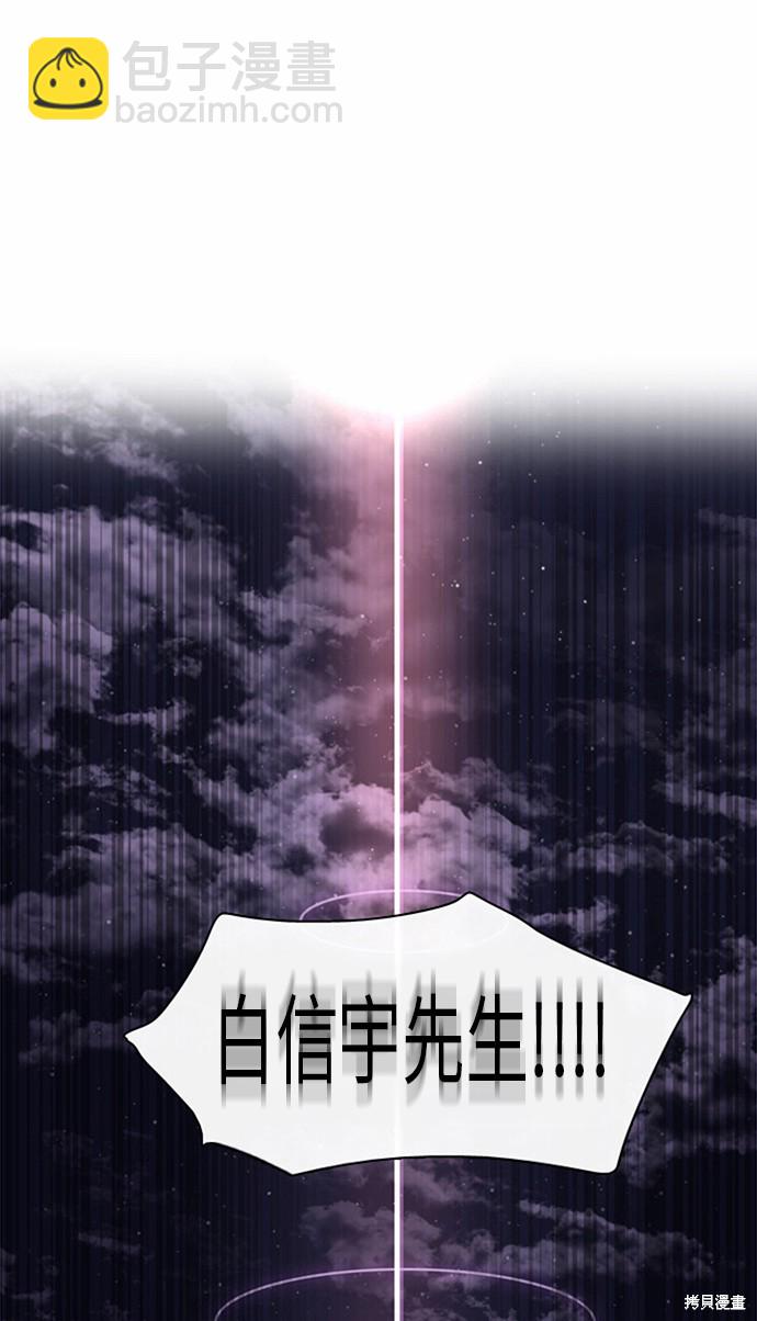 歸零遊戲 - 第14話(2/2) - 3