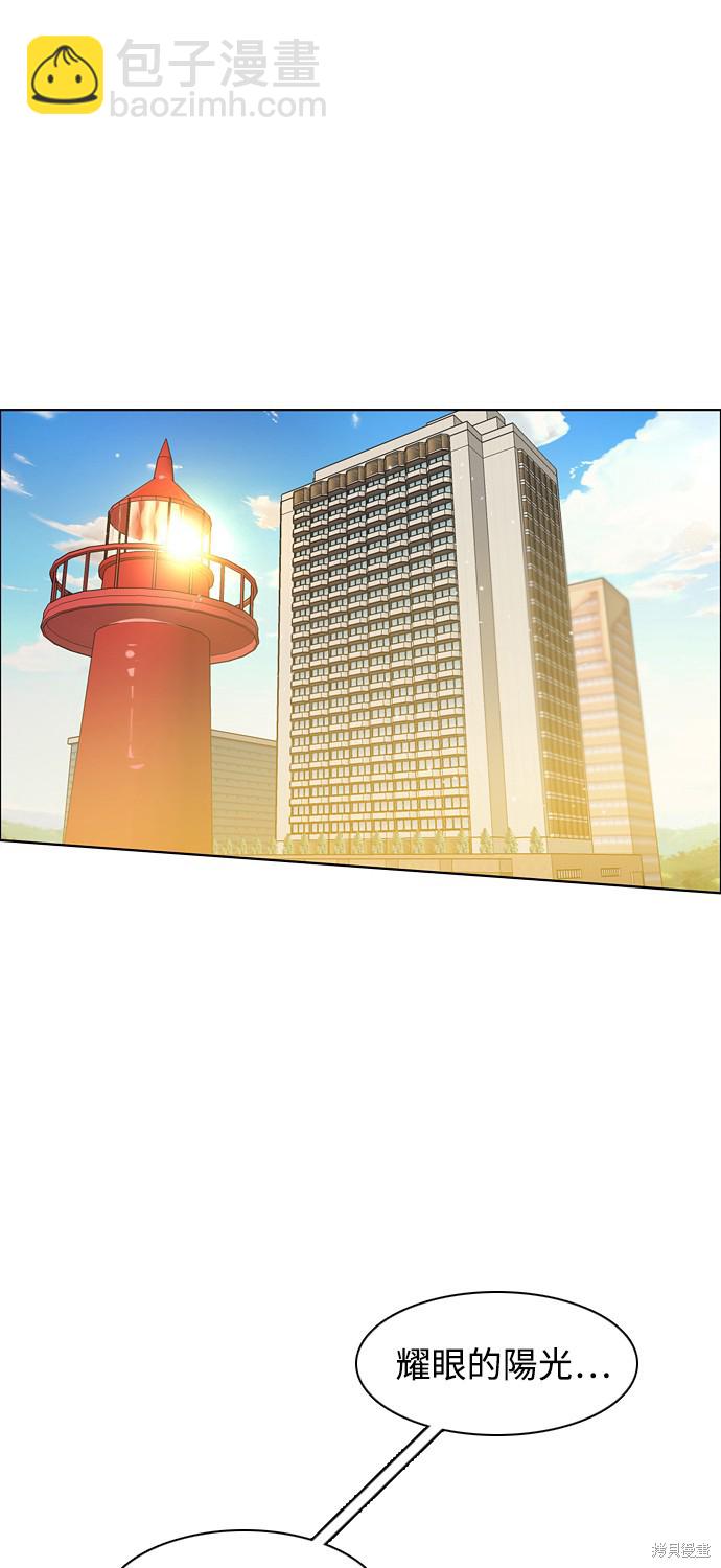 歸零遊戲 - 第140話(1/2) - 8