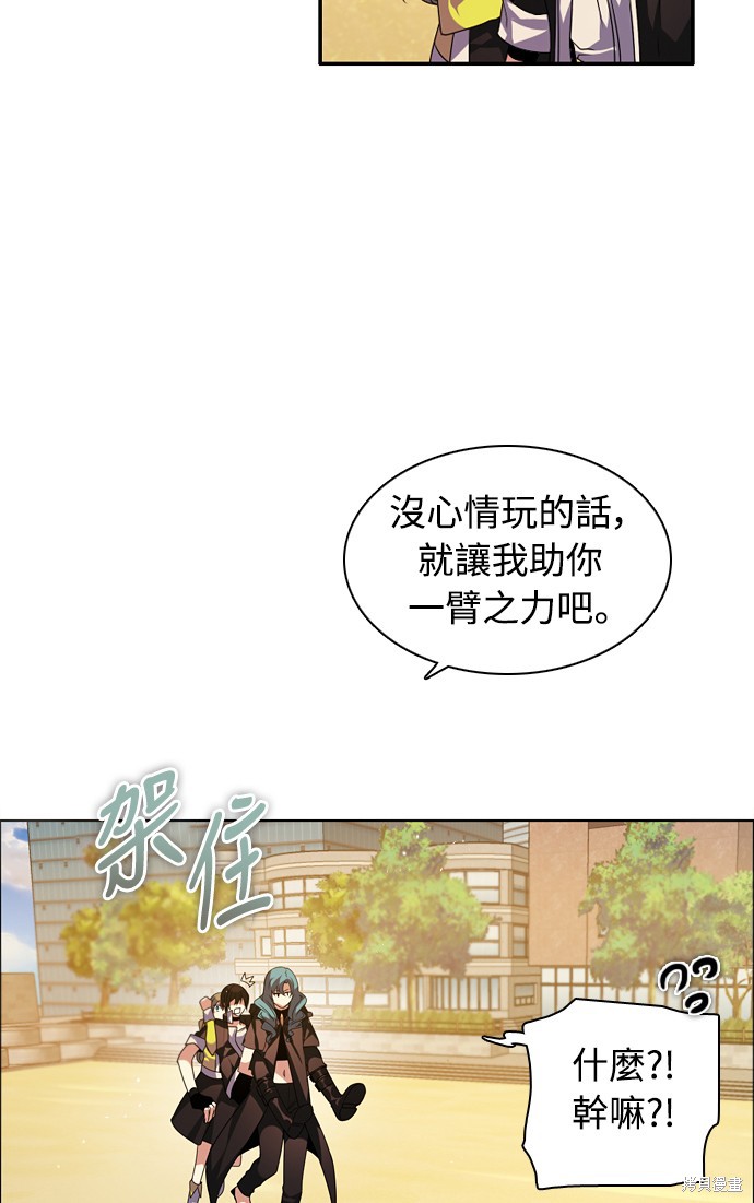 歸零遊戲 - 第140話(1/2) - 7