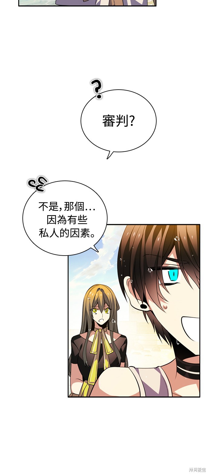 歸零遊戲 - 第140話(2/2) - 2